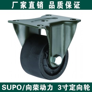 D75 CGLn02 612 JCA脚轮3寸孔距83x60低重心J11 CGL01