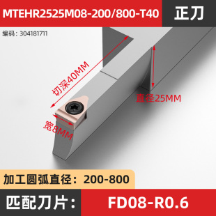 沪豪数控切槽刀杆端面槽刀大切深加深加长外圆平面圆弧切槽刀压板