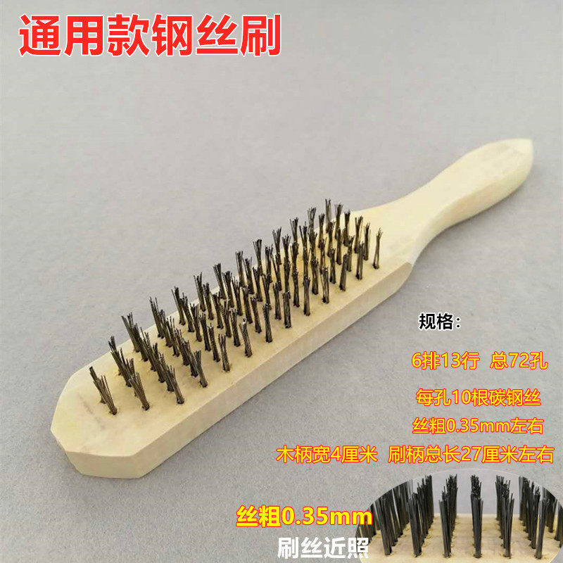 木柄钢丝刷不锈钢刷镀铜铜丝刷鱼鳞刷新品除锈清洁工具抛光刷包邮,个性定制/设计服务/DIY,明信片定制,淘宝优惠券,粉丝福利购,淘宝优惠卷