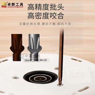 异型螺丝刀套装家用多功能三角形Y型U型螺丝批十字一字起子小改锥