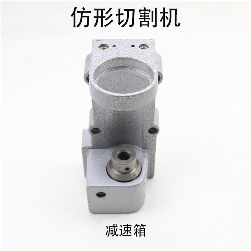 华威通用CG2-150仿形切割机150A火H焰切割机 配件减速箱+ 磁缸