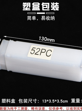 曲线锯锯条52件套 52PC金属细齿中齿锯片 铝用木工锯条组合套装