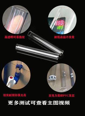 透明pvc硬塑料管鱼缸亚克力水管pc管外径20 25 32mm4分6分upvc管