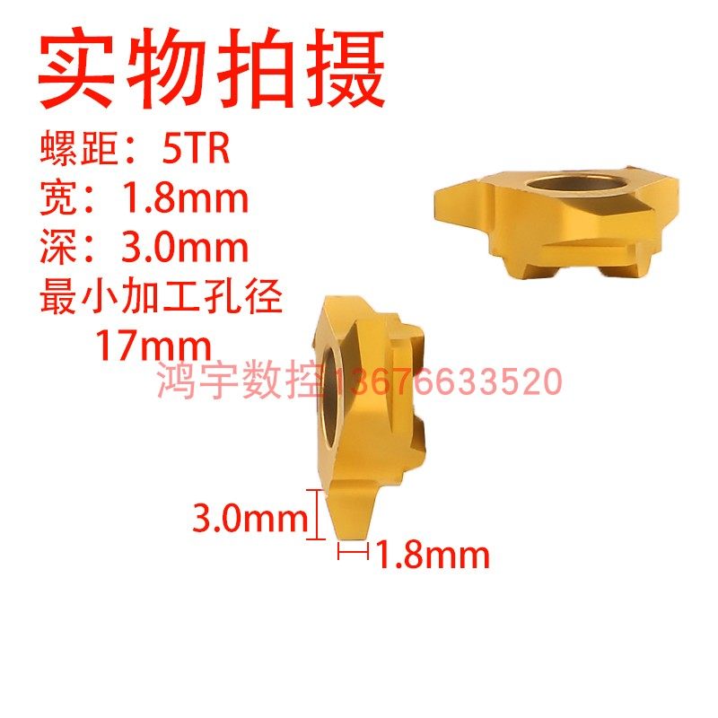 T型螺纹4TR327R螺纹度牙螺纹铣刀-矩形梯形30铣刀-刀型牙刀08RT片,特色手工艺,其他特色工艺品,淘宝优惠券,粉丝福利购,淘宝优惠卷
