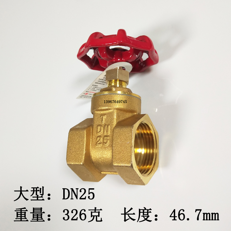全铜闸阀4分6分1寸自来水管表前内v螺纹开关阀门dn15 20 25 32DN5