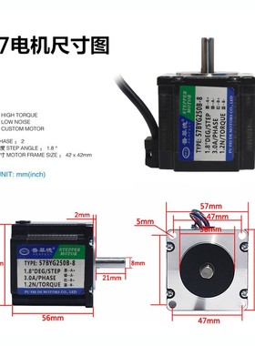 57步进电机套装57BYG25r0B 电机1.2N.m +驱动器DM542 性能同比雷
