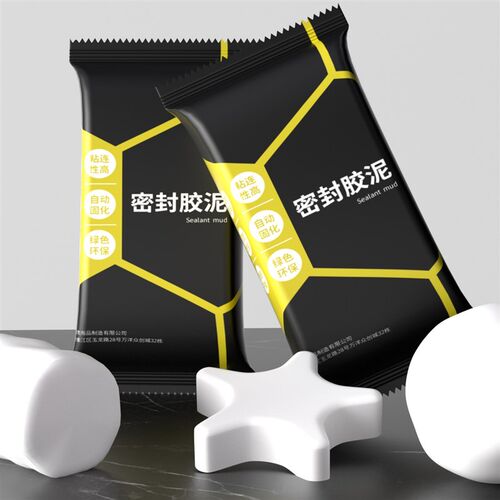 空调孔堵洞密封胶泥空调口封堵下水管道堵漏封洞胶泥空调洞堵塞泥