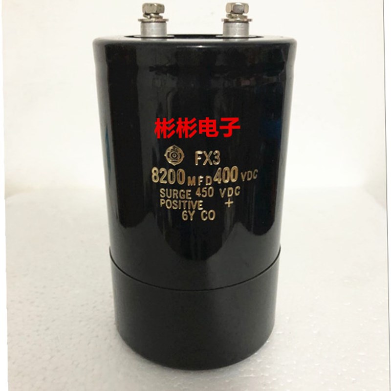 Hicon HCGF5A 6800MFD400VDC海立拆机J变频器线切割电容6800UF450