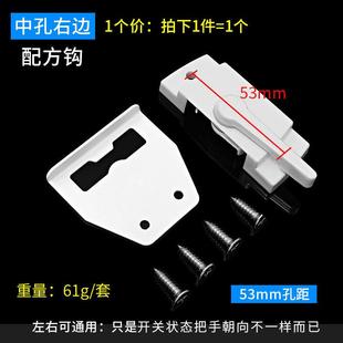 白色塑钢门窗月牙锁老式铝合金门锁搭扣移门平面勾锁推拉窗户锁扣