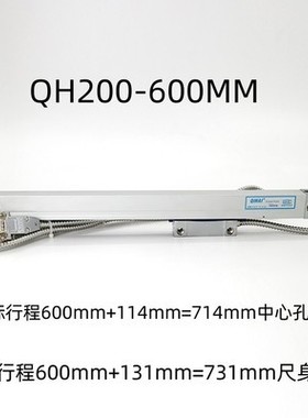 QIHAI七海光栅尺QH200/400-450800900数显表铣床电子尺磨床线切割