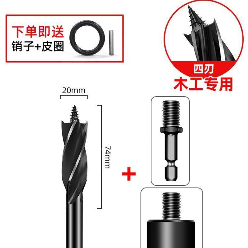 德国木工钻头支罗钻电动起子专用打钻孔神器木工加长麻花钻钻孔器
