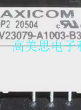 V23079-A1003-B301 全新原装 AXICOM  8脚 白色