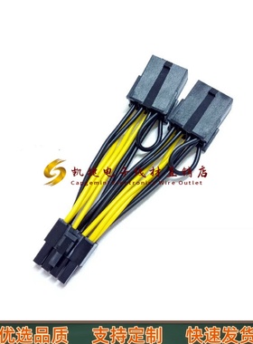 GPU显卡转接线供电线K80 M40 M60 P40 V100 A6000双母头8P转8P公