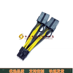 V100 GPU显卡转接线供电线K80 P40 M60 A6000双母头8P转8P公 M40