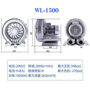 气泵涡轮增氧泵真空吸料工 高压漩涡旋涡风机旋涡式 FANAI 法耐