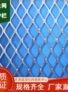 铝网铝板网 电蚊拍内层铝网 抽油烟机过滤网 隔离网  2WX4mmX1米