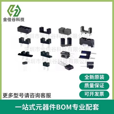 侧视型红外接收器 IRM-3638 接收探测器 IRM3638 红外接收头 全新