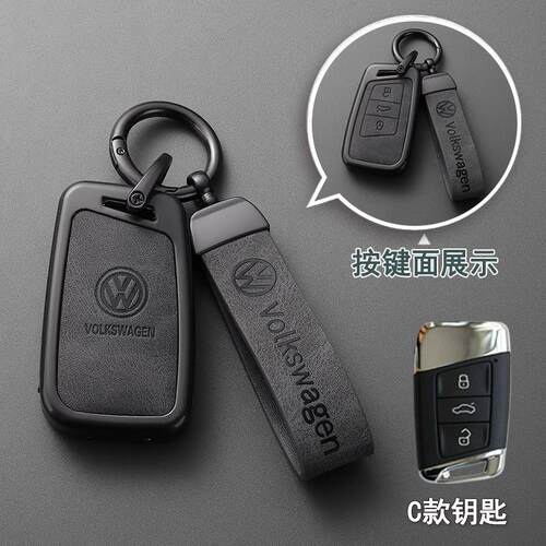 福斯汽车钥匙套朗逸Passat速腾迈腾ID.3TiguanL钥匙保护套壳扣钥