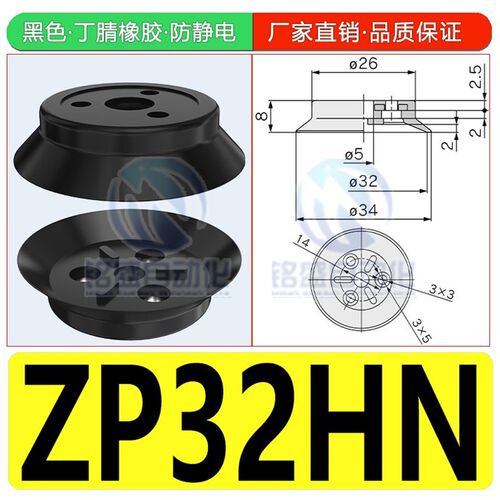 SMC单层真空吸盘重载型机械手工业 H40  H50  H63 H80 H100 H125