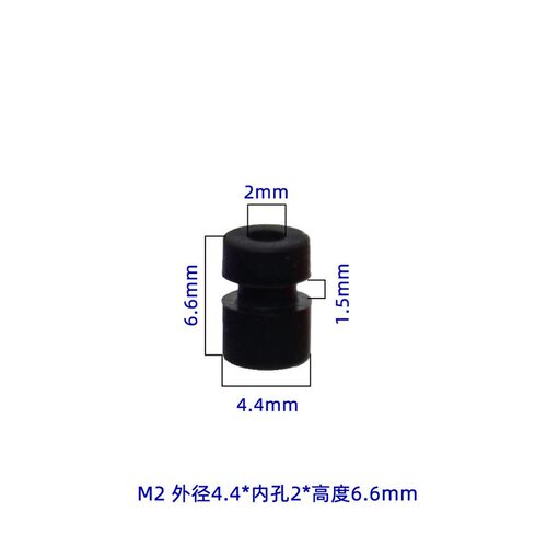 FPV穿越机F4 F7飞控电调稳定减震器软硅胶减震球M3避震柱减震柱