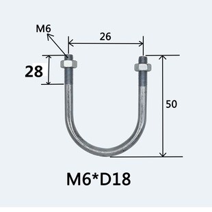 4321a国标镀锌加长U型卡管固定卡U型骑马抱箍U型螺丝U型螺栓管卡