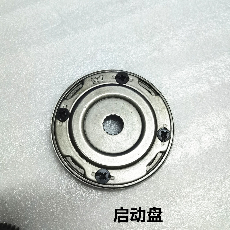 雅马哈 劲战 三代目四代目 极光启动盘超越离合器T 马达齿轮 大齿