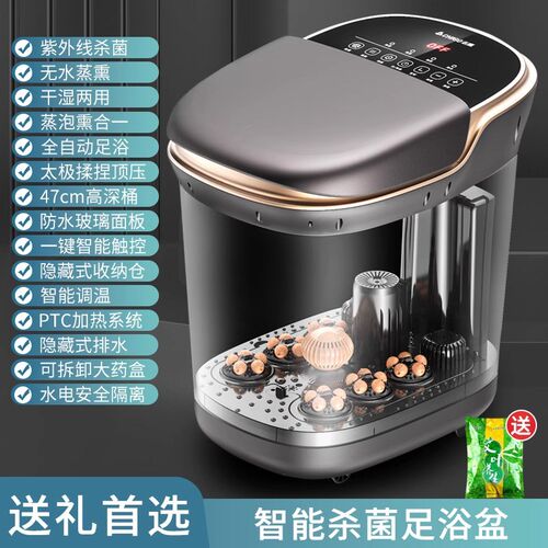 志高泡脚桶加热恒温家用全自动揉捏洗脚盆电动按摩足浴高深过小腿