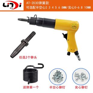 交通标牌气动铆钉枪 实心半空心风动铆钉机 广告铭牌铆枪气铲气锤