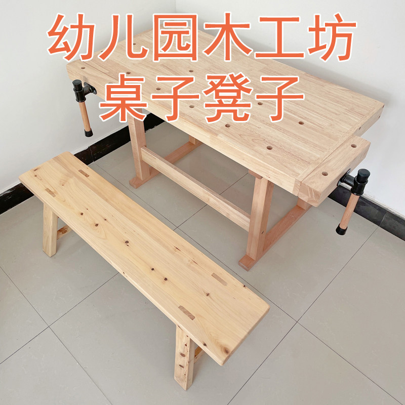 儿童木工工具套装幼儿园木工坊锯子刨子锉刀螺丝刀锤子木匠工具墙,个性定制/设计服务/DIY,明信片定制,淘宝优惠券,粉丝福利购,淘宝优惠卷