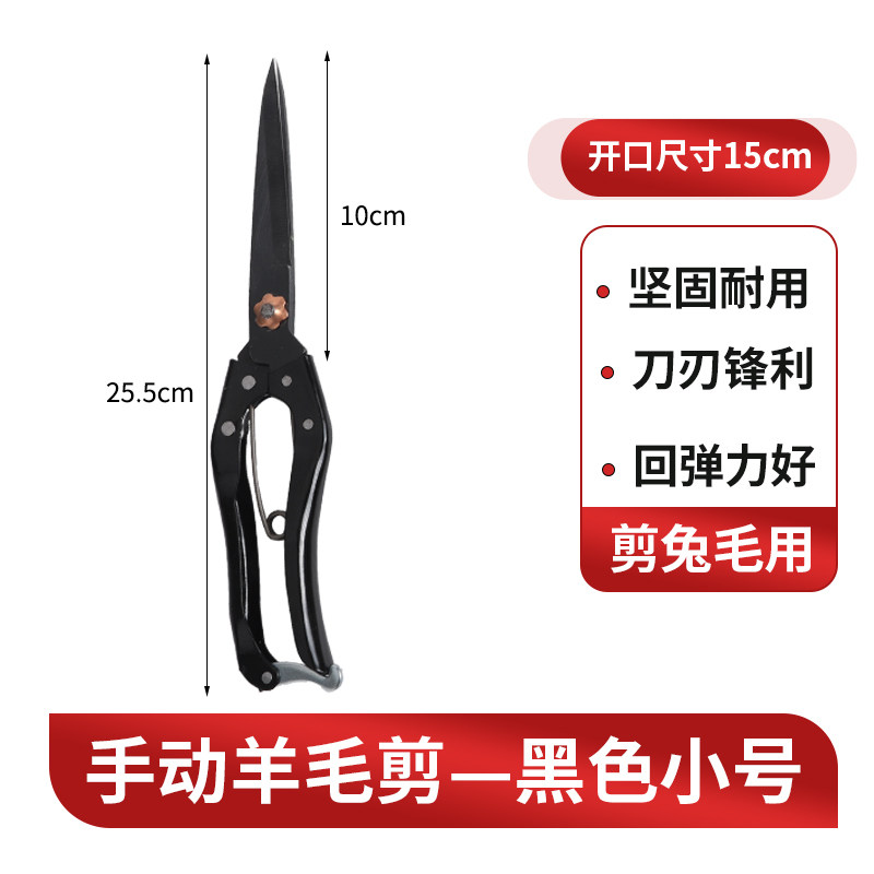 羊毛剪刀剪羊毛的剪子手动剃羊毛手工家用的剪子兔狗猫毛修毛剪刀