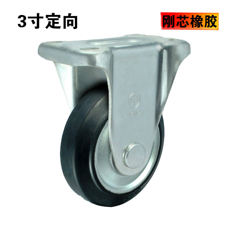 换CLB01代换怡和达脚轮CLC01/02-d100/D130/D150/D200-ZUC/RB换