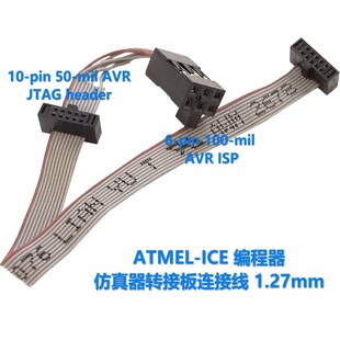 ATATMEL-ICE Full Kit SAM AVR Basic PCBA ATMEL调试 烧录编程器