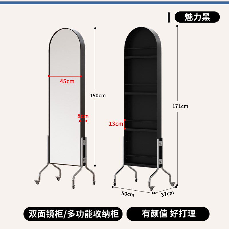 可移动镜子落地家用杂志架书报置物架中古风简约2025新款全身试衣