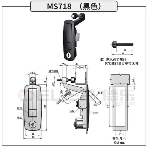 生久柜锁MS718平面锁按钮式开关锌合金锁芯锁体掌柜推荐机械门锁