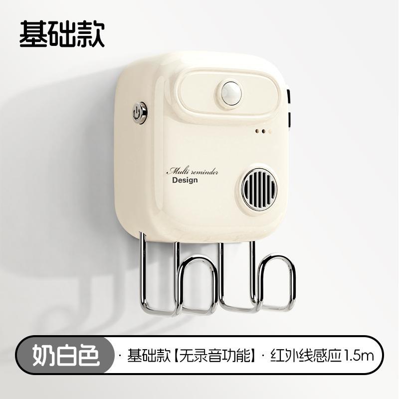 智能语音出门提醒器家用提示老人忘带钥匙关煤气自动感应提醒神器图片