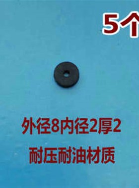 M2x3x6x8x10x11x14牛筋橡胶皮碗密封圈垫耐高压平垫垫片活塞皮碗