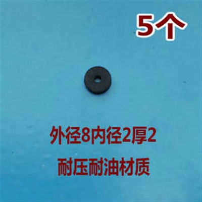 M2x3x6x8x10x11x14牛筋橡胶皮碗密封圈垫耐高压平垫垫片活塞皮碗
