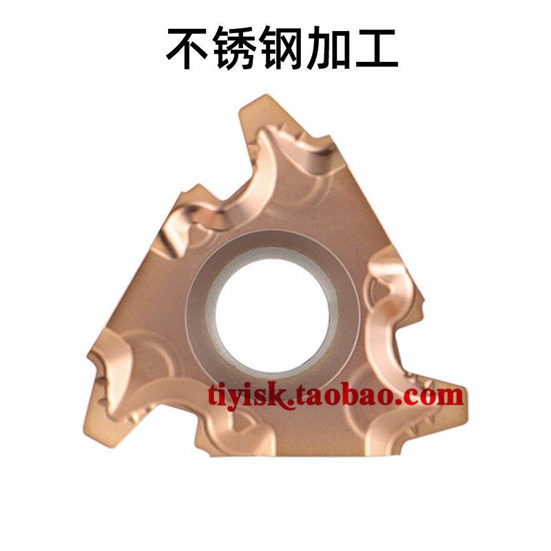 数控内外30度T型挑丝刀不锈钢梯形螺纹刀片22ER/22IR 4/5.0/6.0TR,特色手工艺,其他特色工艺品,淘宝优惠券,粉丝福利购,淘宝优惠卷