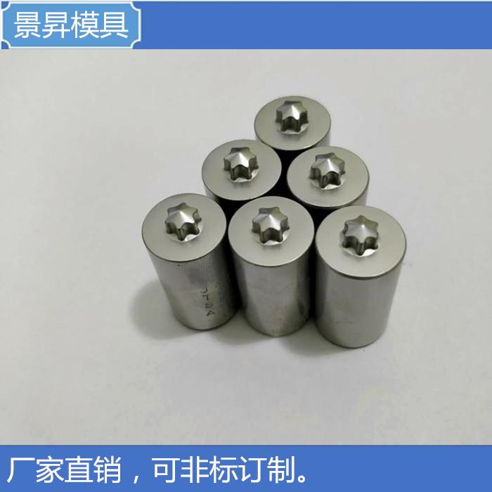 螺丝二冲模具平头T6T8内