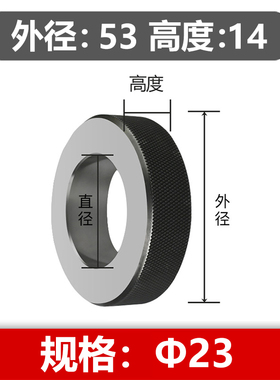 光面环规内径百分表校正环规高精度对表光滑环规标准内孔校对环规