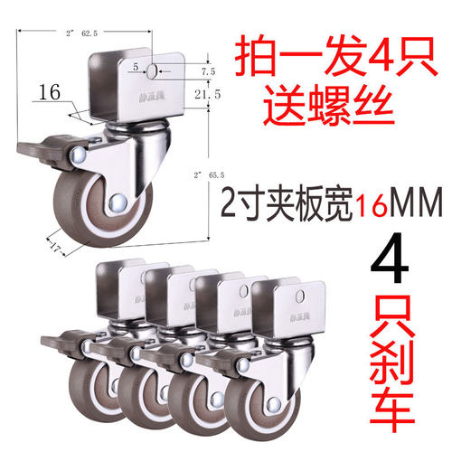 万向轮轮b子U夹板脚轮带刹车婴儿床滑轮轱辘2寸滚轮1家具软橡胶轮
