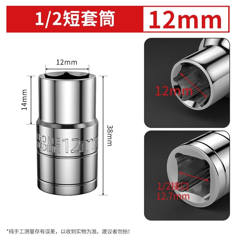 铬钒钢大飞短套筒套装扳手8-32mm外六角套筒头电动6角套头工具,童装/婴儿装/亲子装,儿童装饰手表,淘宝优惠券,粉丝福利购,淘宝优惠卷