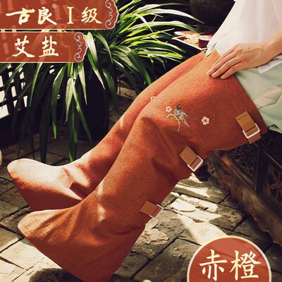 济寿堂盐袋热敷包腿部电加热海盐粗盐包艾灸理疗家用暖脚暖护膝盖