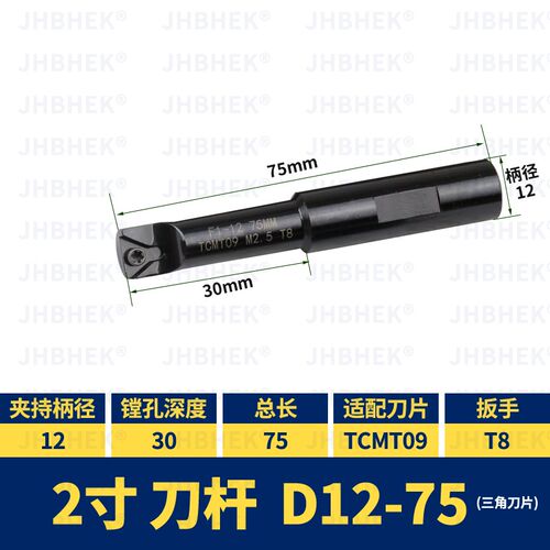 R8铣床镗孔器2寸3寸MT可换刀片镗刀BT机夹刀杆套装C20 NT刀柄拉钉