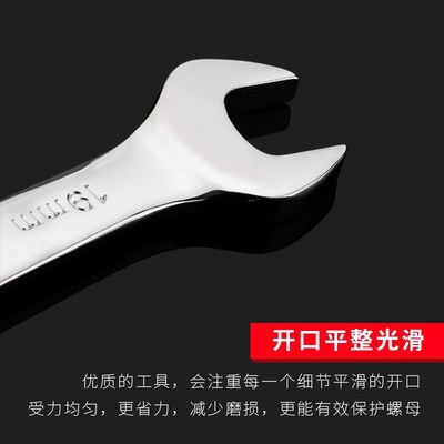 双头开口板手17一19-22叉插死岔口1214/1417/1719/8-10个的小扳手