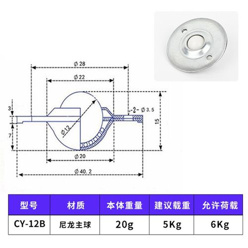 CY-25B万向球轴承不锈钢牛眼轮16B19B万向滚珠一寸尼龙加厚飞碟轮