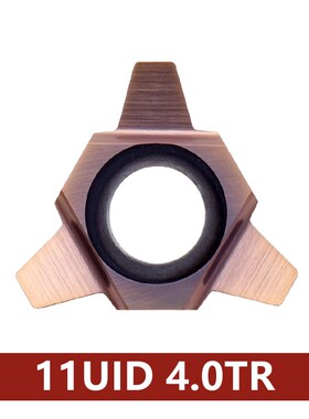 数控刀杆U型梯形内螺纹刀杆 30度 SUNR梯形刀片16UID 5.0TR 4.0TR