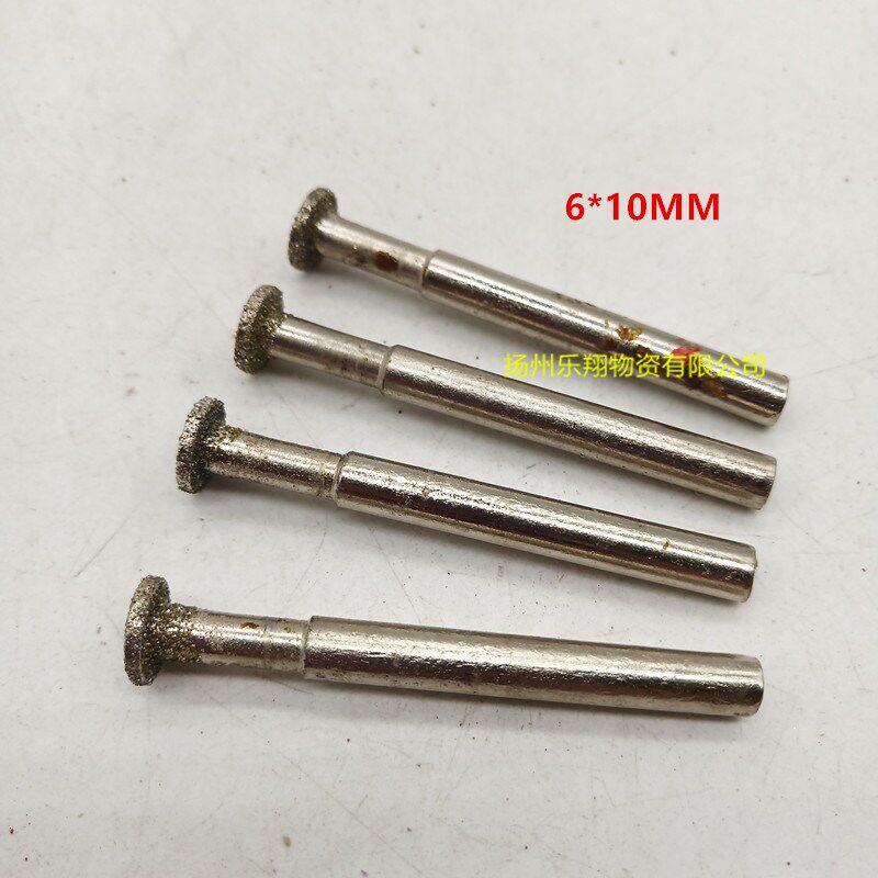 金刚石磨头T型粗砂磨头刻字藏式菩提打磨工具菩提根千眼菩提包邮