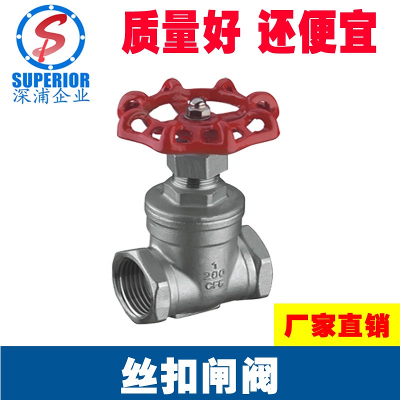 304不锈钢闸阀家用自来r水管闸阀阀门开关4分6分1寸钥匙水表前闸