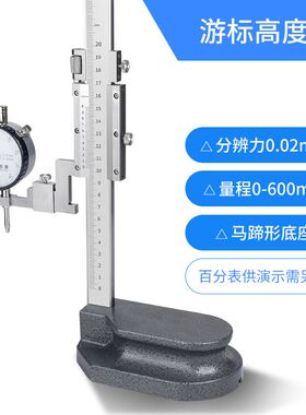苏测电子数显高度尺测量仪画线尺游标高精度卡尺手摇式高度规300